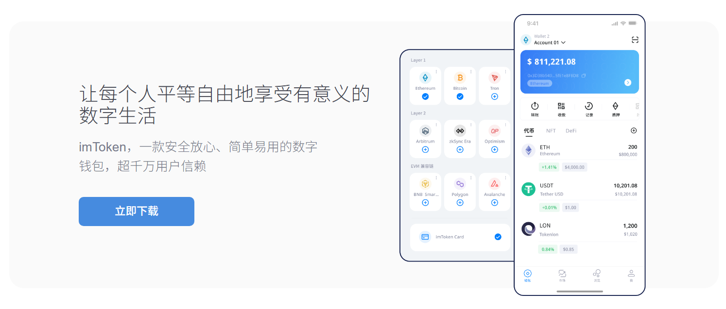 1997名