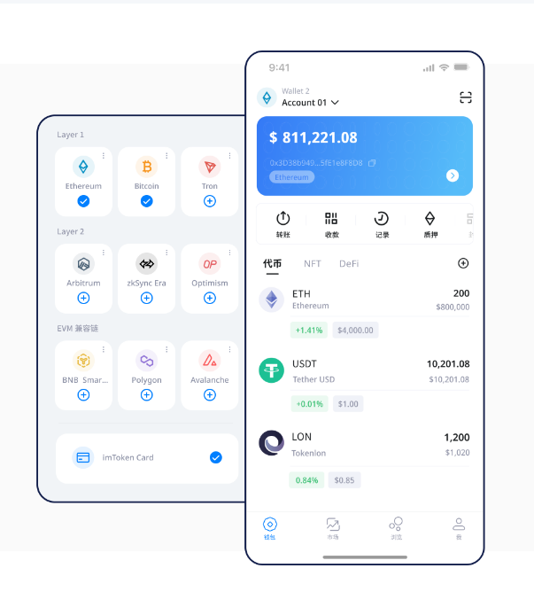 泽村荣纯